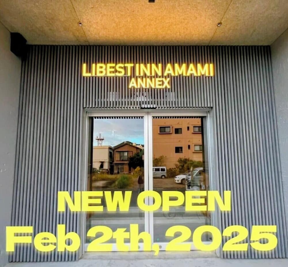 外観の詳細1 | ライベストイン奄美アネックス