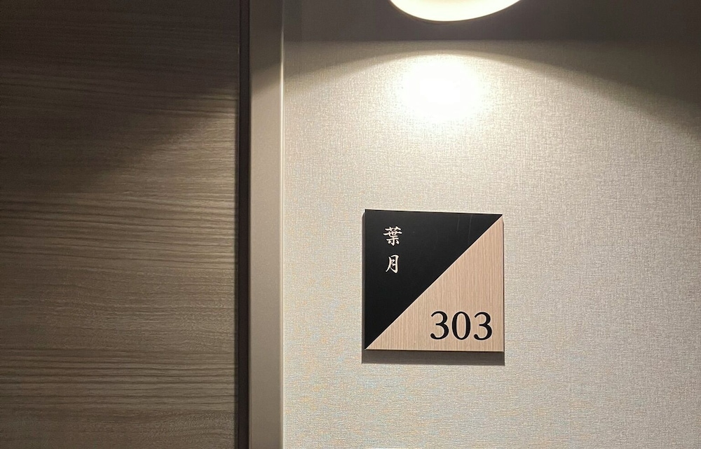 スーペリア 4 人部屋 | ホテルクラス広島 十日市
