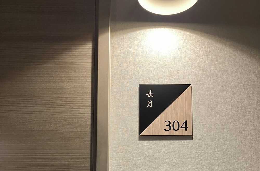 スーペリア 4 人部屋 | ホテルクラス広島 十日市