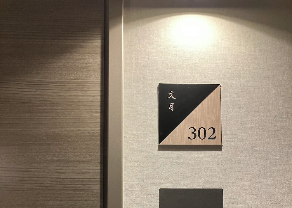 スーペリア 4 人部屋 客室2 | ホテルクラス広島 十日市