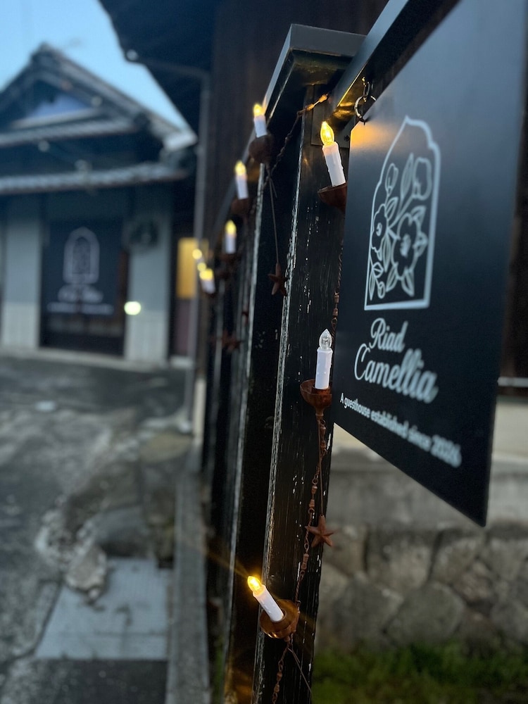 スタジオスイート 外観の詳細0 | Guesthouse Riad Camellia