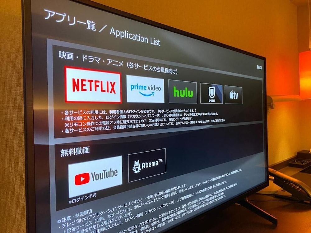 フォルツァダブルルーム 1名利用 禁煙 テレビ0 | ホテルフォルツァ大分