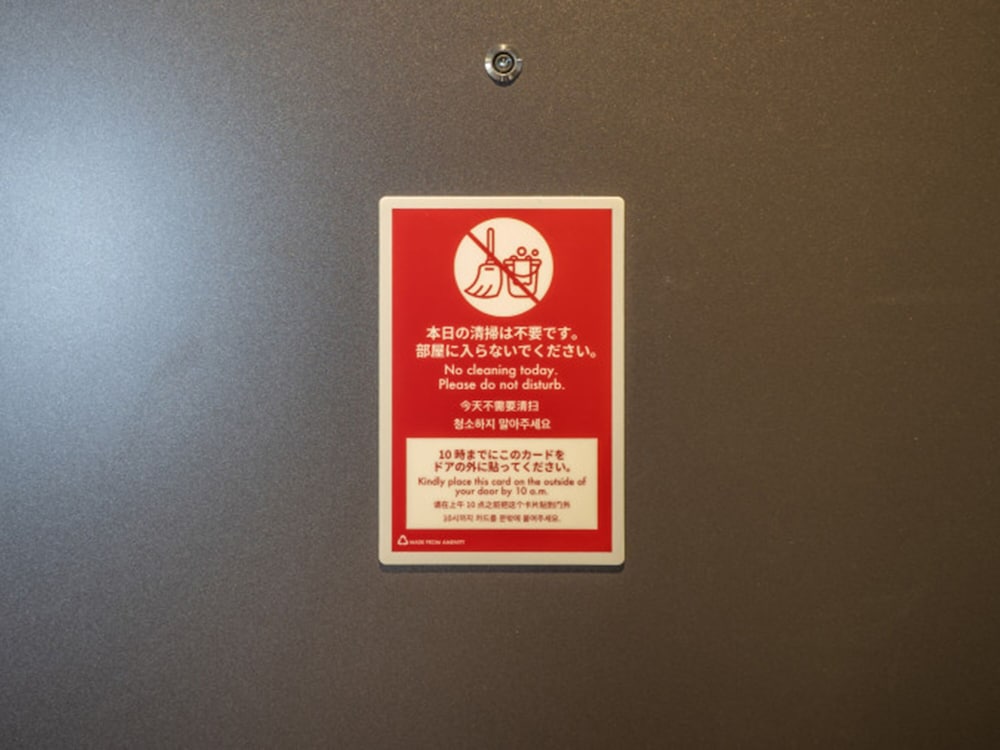 エコノミー ダブルルーム 禁煙 客室の設備とサービス3 | 東横INN呉駅
