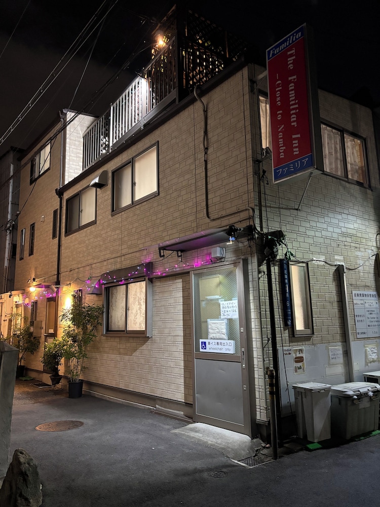 外観の詳細1 | The Familiar Inn-Hotel and Inn Business 外観の詳細1 | The Familiar Inn-Hotel and Inn Business