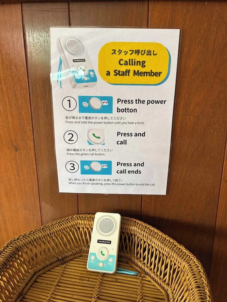 トリプルルーム マウンテンビュー 客室の設備とサービス2 | HOTEL Mt.Fuji MoMoAung 桃庵