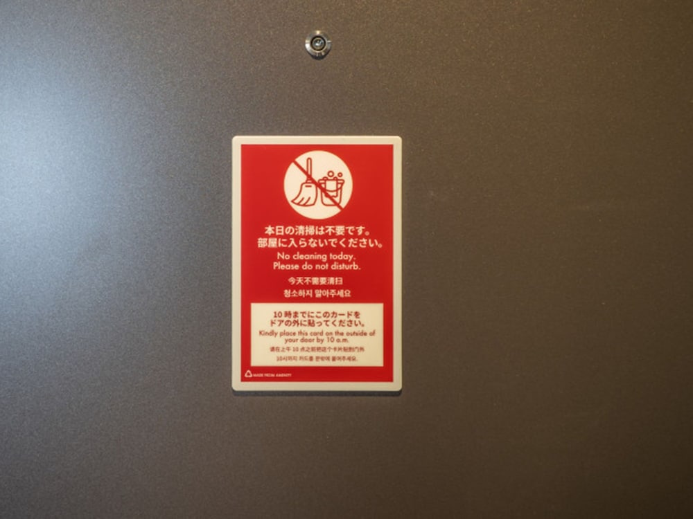 ツインルーム 禁煙 客室の設備とサービス10 | 東横INN岐阜