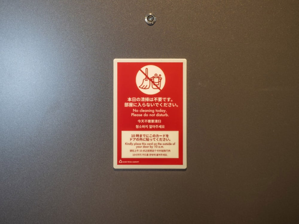ダブルルーム 喫煙可 客室の設備とサービス14 | 東横INN宇部新川駅