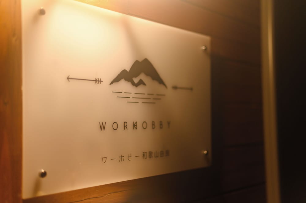 ヴィラ 3 ベッドルーム バルコニー シービュー その他0 | WORKHOBBY和歌山由良