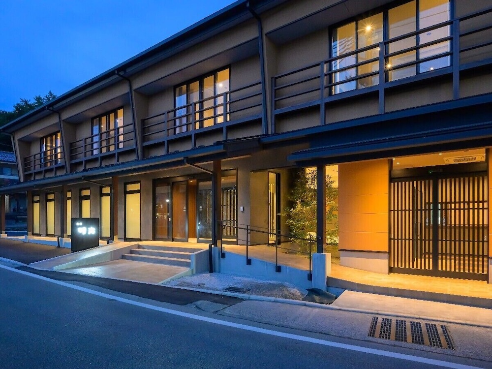信玄の湯 湯村温泉 旅館明治