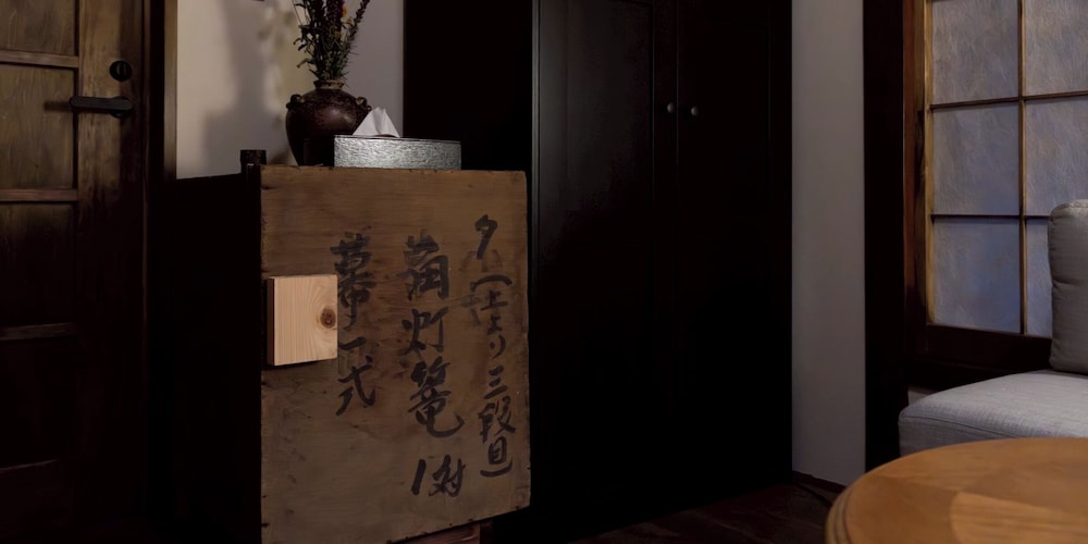 Garden Room [1F] 禁煙 客室11 | LA TERRA NARAI
