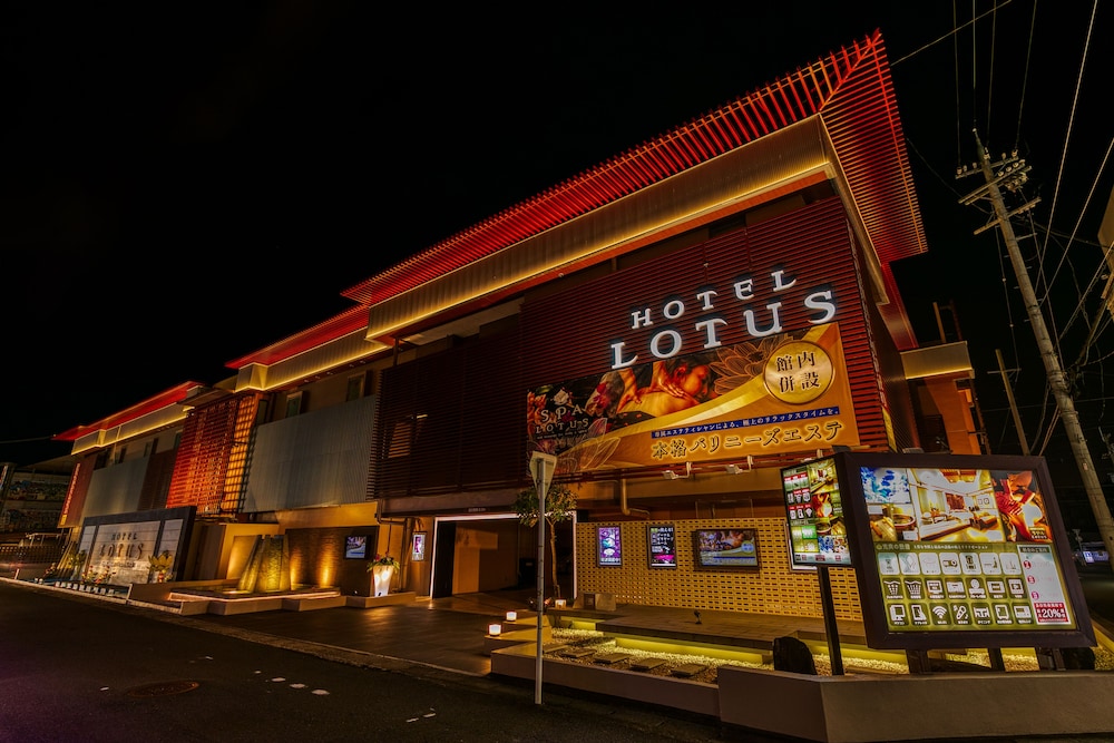 メインイメージ | ホテル アンド スパ ロータス - アダルト オンリー