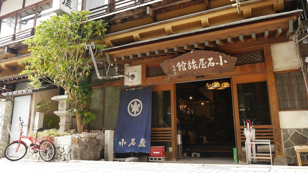 メインイメージ | 小石屋旅館