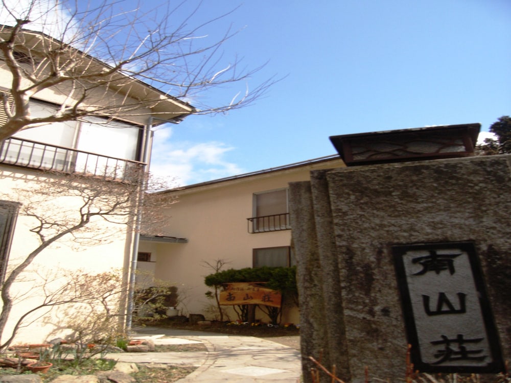 メインイメージ | 南山荘 メインイメージ | 南山荘