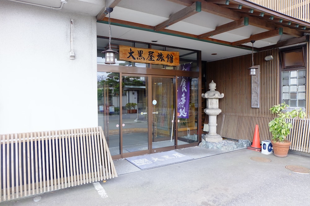 メインイメージ | 大黒屋旅館
