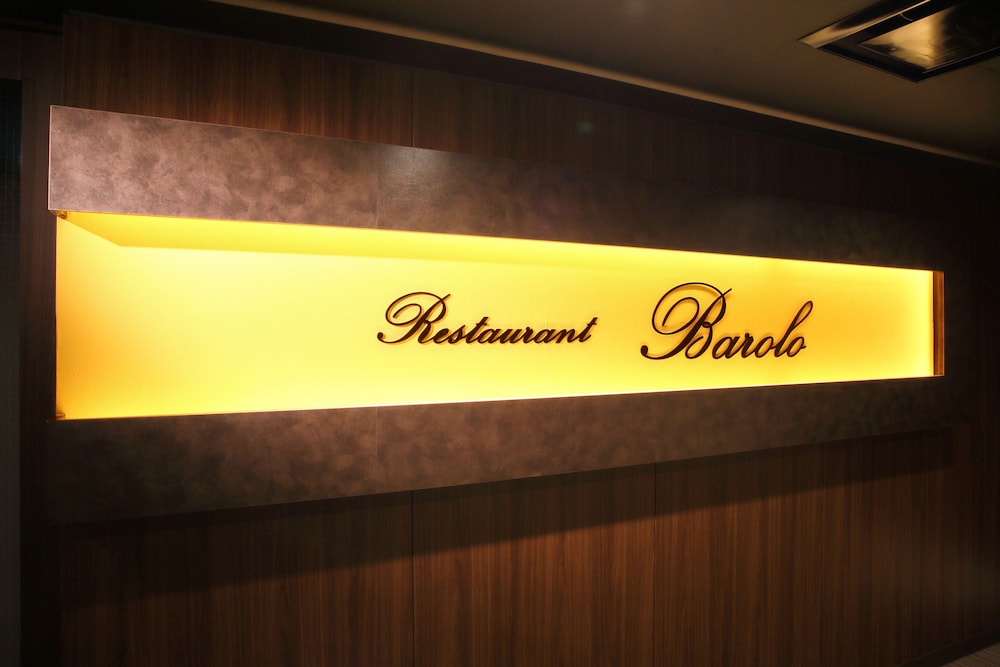 レストラン1 | ホテル イルグランデ梅田