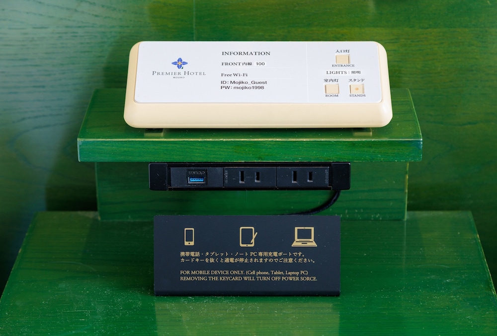 ツインルーム(23平米)　オーシャンビュー　禁煙 客室の設備とサービス8 | プレミアホテル門司港