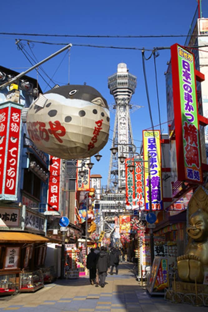 観光スポット1 | ホテル パブリックジャム 観光スポット1 | ホテル パブリックジャム