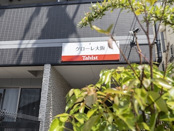 Tabist グローレ大阪