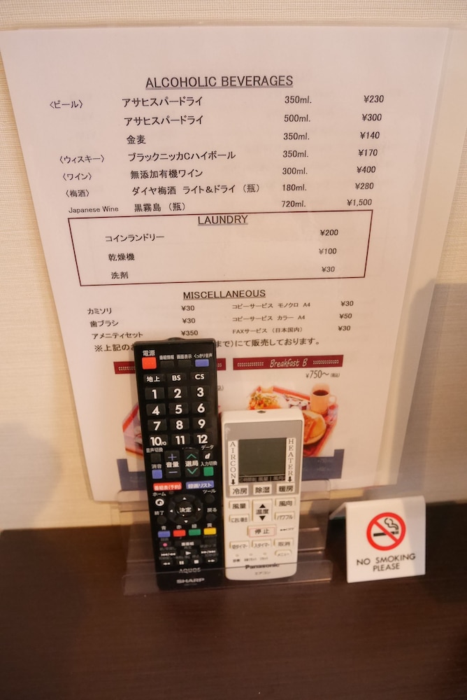 ツインA 客室の設備とサービス0 | ホテル アイマーレ羽田