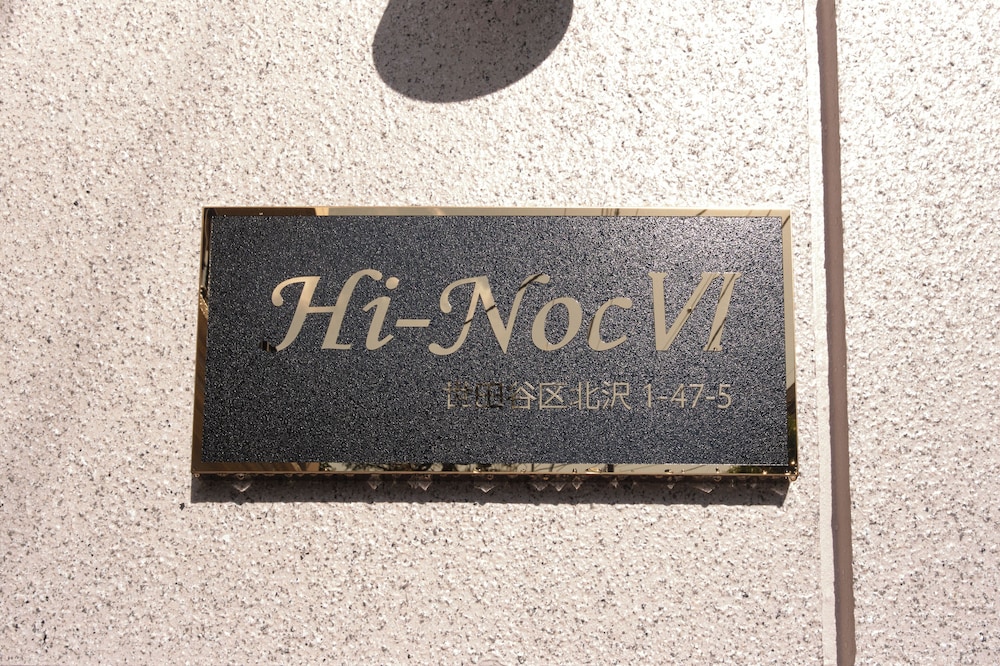 内装1 | Hi-NocⅥ