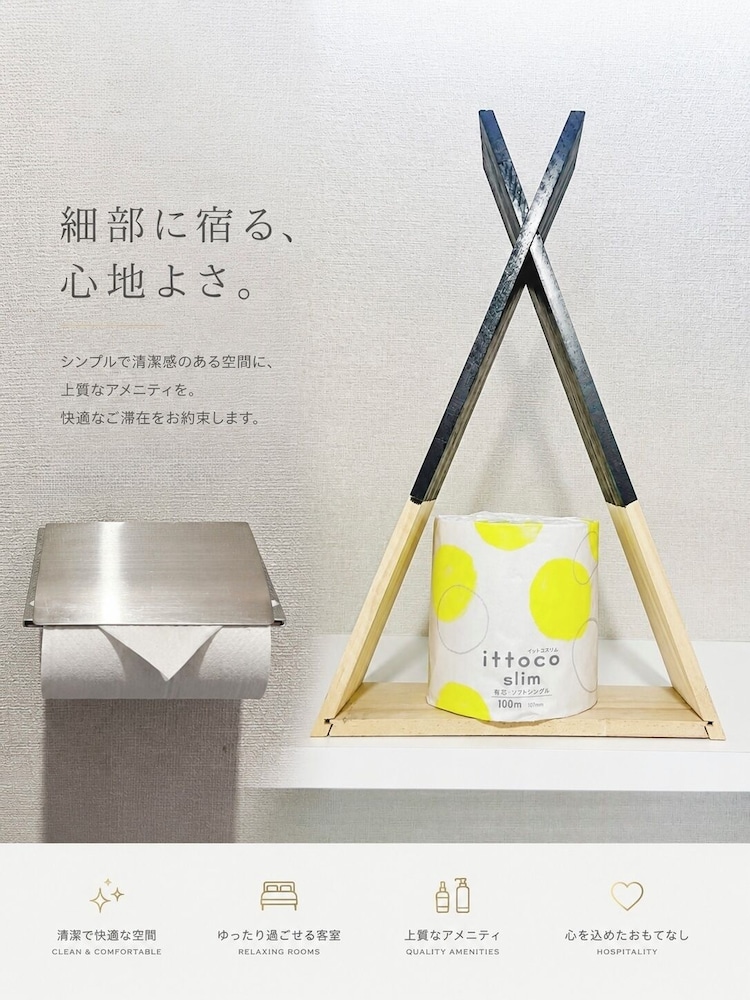 客室1 | 嵐 Arashi 日本橋1号店 | 嵐 Arashi 日本橋1号店