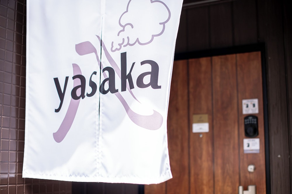 その他1 | YASAKA HOTEL