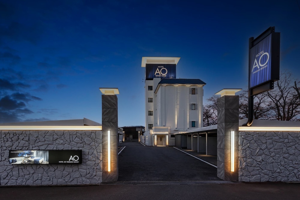 外観1 | HOTEL AO - 大人限定 外観1 | HOTEL AO - 大人限定