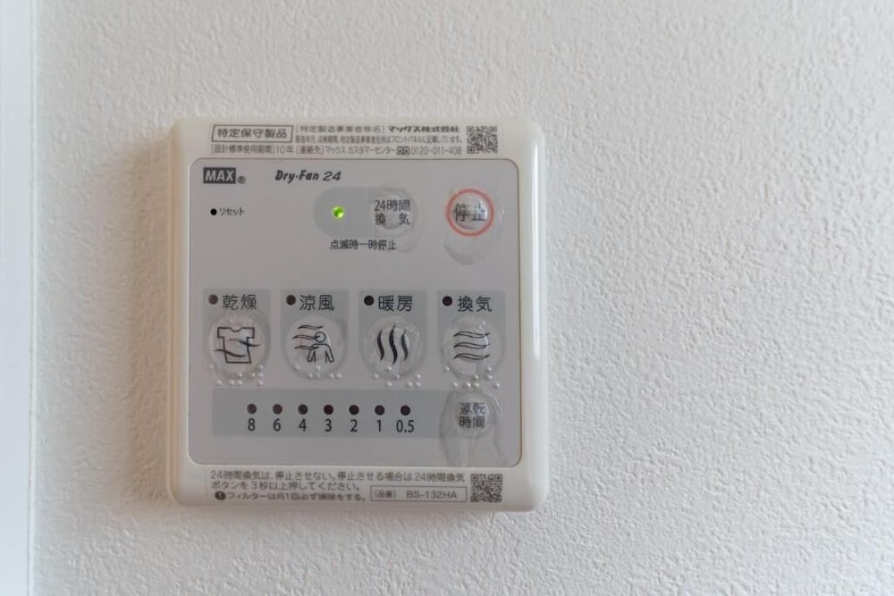 エコノミー アパートメント ダブルベッド 1 台 専用バスルーム その他1 | 5963 Hotel Higashi Ikebukuro