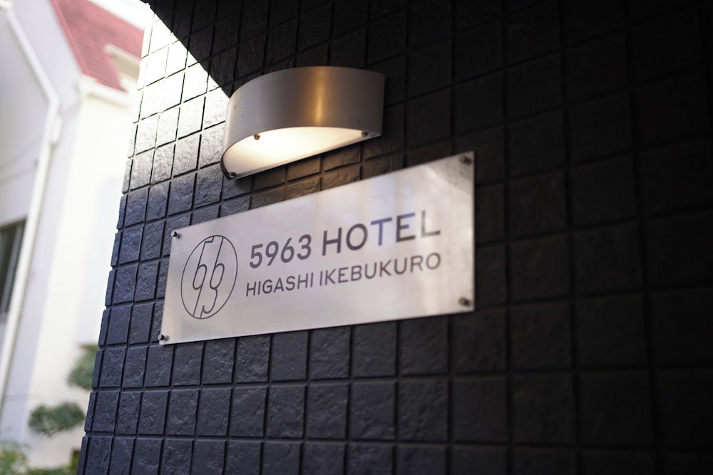 外観の詳細1 | 5963 Hotel Higashi Ikebukuro
