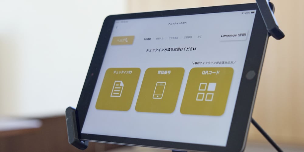 施設内の設備1 | New Normal Hotel in NAHA WAKASA | New Normal Hotel in NAHA WAKASA