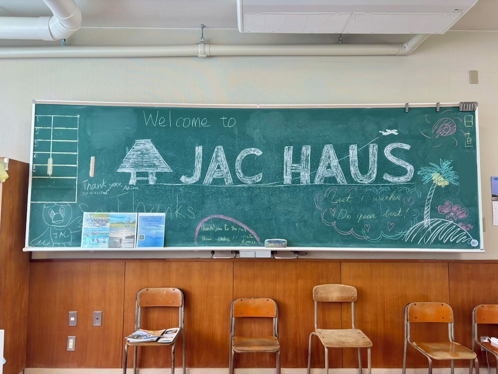 メインイメージ | JAC HAUS in KIKAI