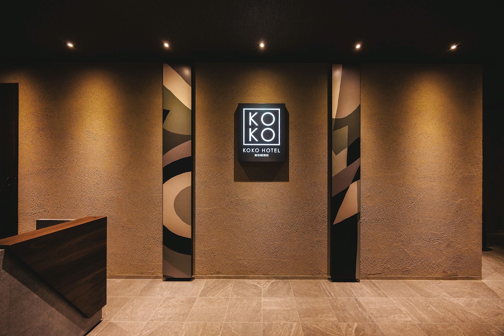 ロビー1 | KOKO HOTEL Residence 東京押上 | KOKO HOTEL Residence 東京押上