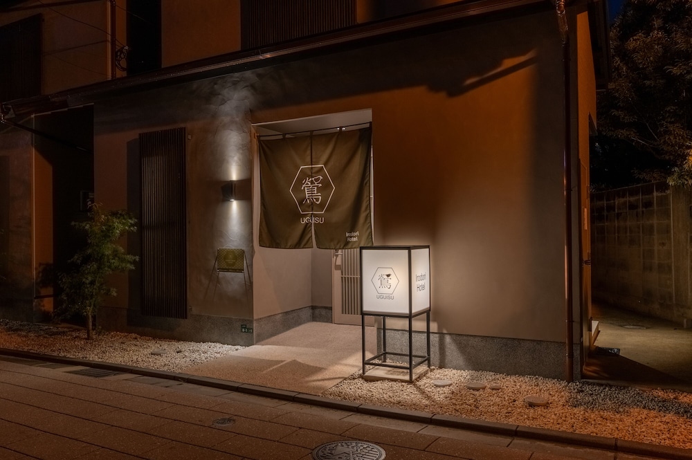 メインイメージ | Irodori Hotel UGUISU メインイメージ | Irodori Hotel UGUISU