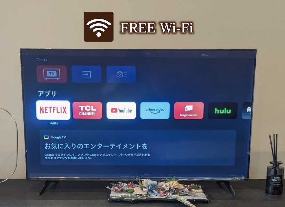 デラックス ヴィラ リバービュー テレビ0 | みたまの湯宿