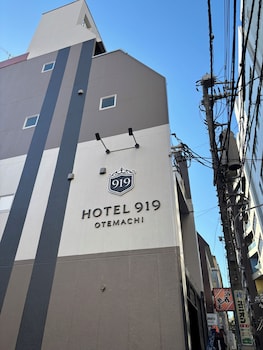 HOTEL919OTEMACHI - ホステル