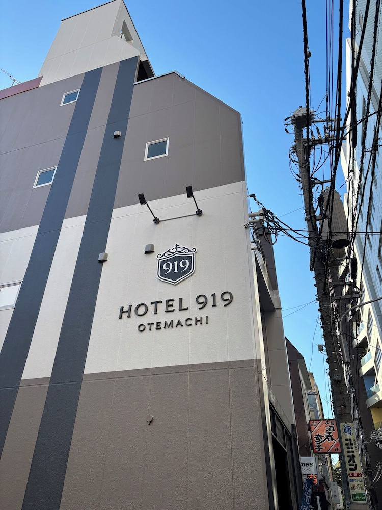 外観 | HOTEL919OTEMACHI - ホステル