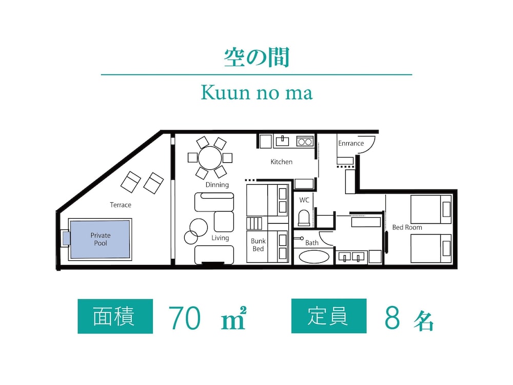 客室1 | 琉心 RUSIN Private Pool Villa ONNA 客室1 | 琉心 RUSIN Private Pool Villa ONNA