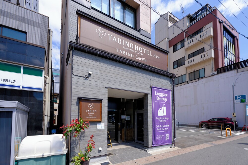 メインイメージ | たびのホテルBase高山駅前 メインイメージ | たびのホテルBase高山駅前