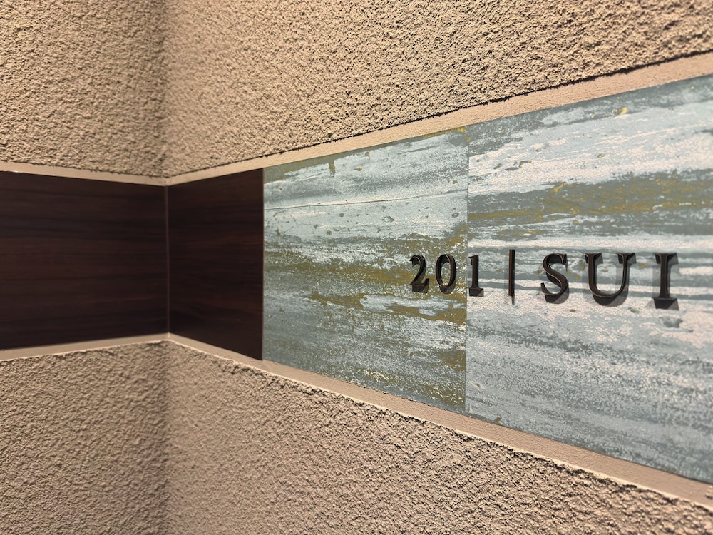 客室1 | Ayanishiki Gion | Ayanishiki Gion