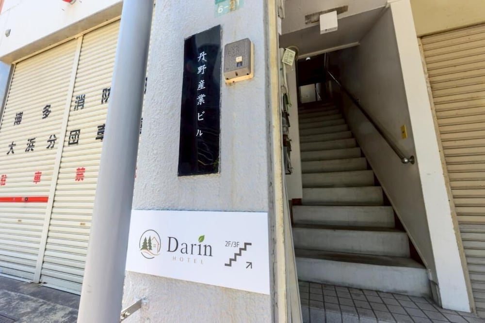 外観の詳細1 | Darin中洲北 2F | Darin中洲北 2F