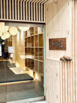 Dc桜の苑-The Residence Tsurumibashi Shopping Arcade