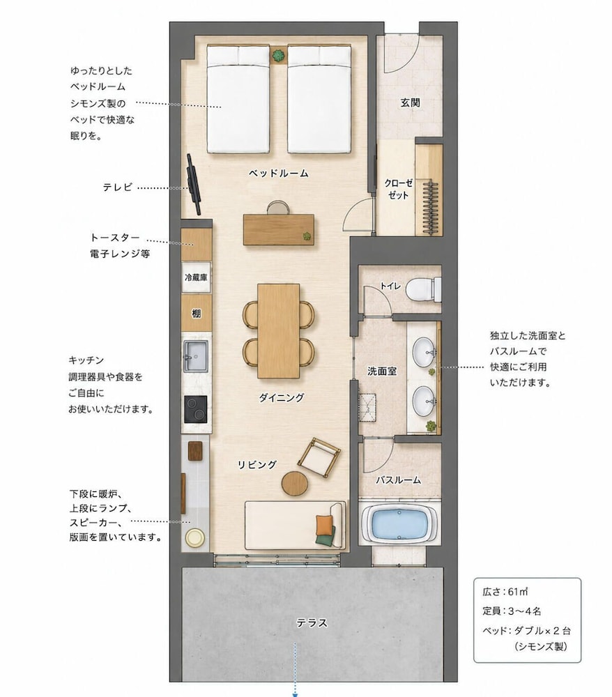客室1 | ジローズガーデン | ジローズガーデン