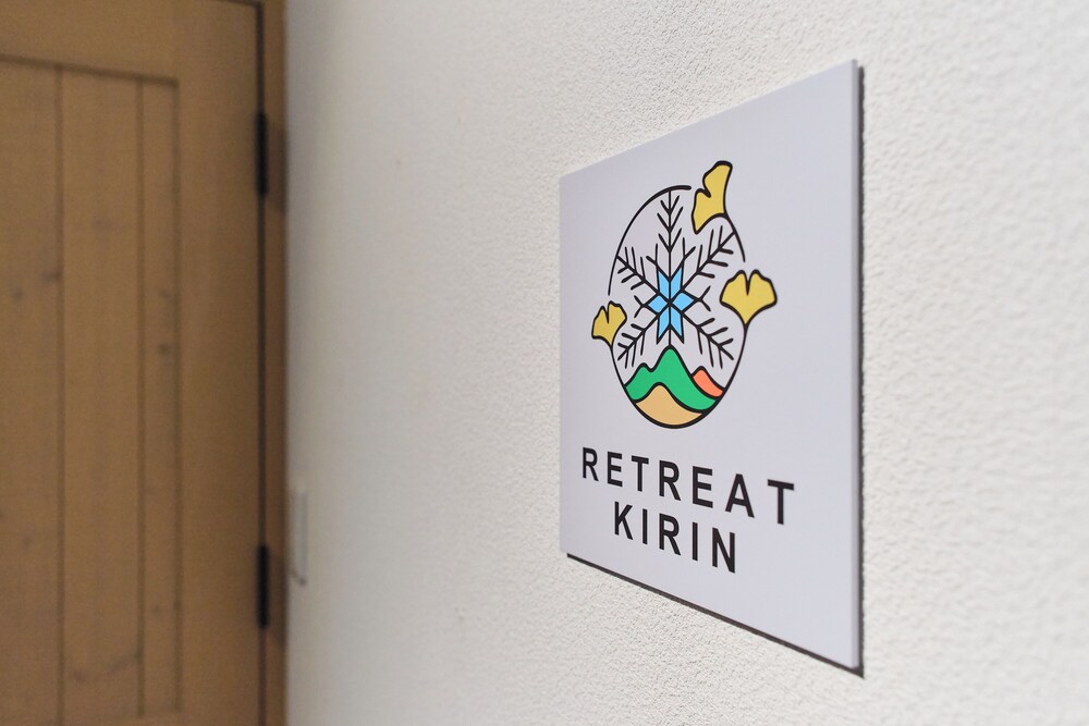 その他1 | RETREAT KIRIN | RETREAT KIRIN