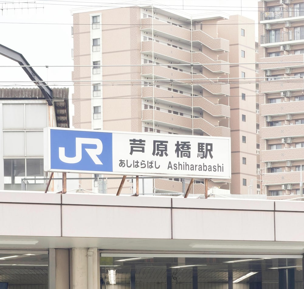 市街地へのシャトル サービス1 | Dc Sakura Hotel - Harmony Haven | Dc Sakura Hotel - Harmony Haven