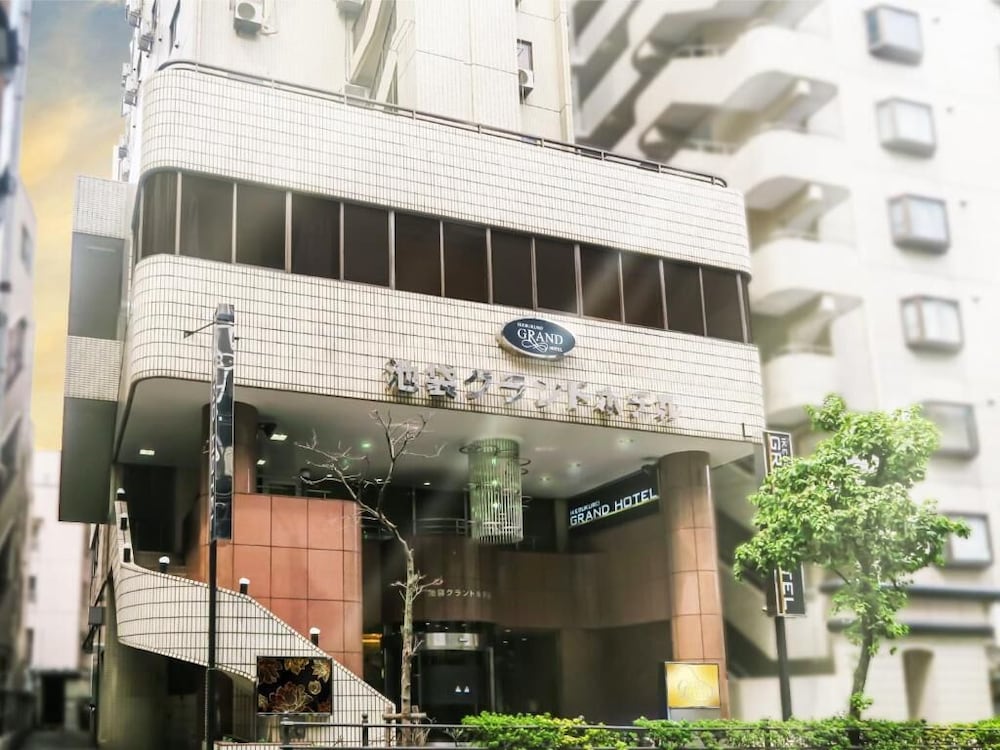 池袋グランドホテル