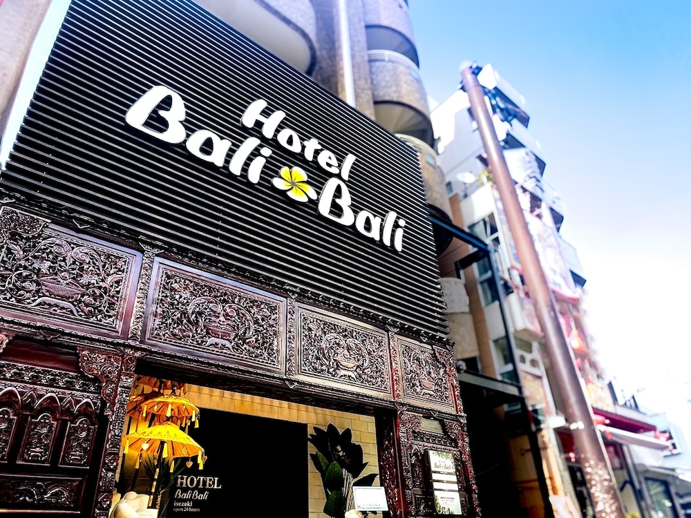 ホテル バリバリ伊勢佐木