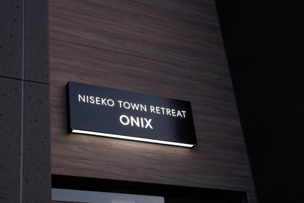 外観の詳細1 | Niseko Town Retreat Onyx | Niseko Town Retreat Onyx