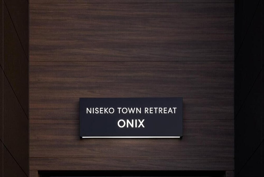 その他1 | Niseko Town Retreat Onyx | Niseko Town Retreat Onyx