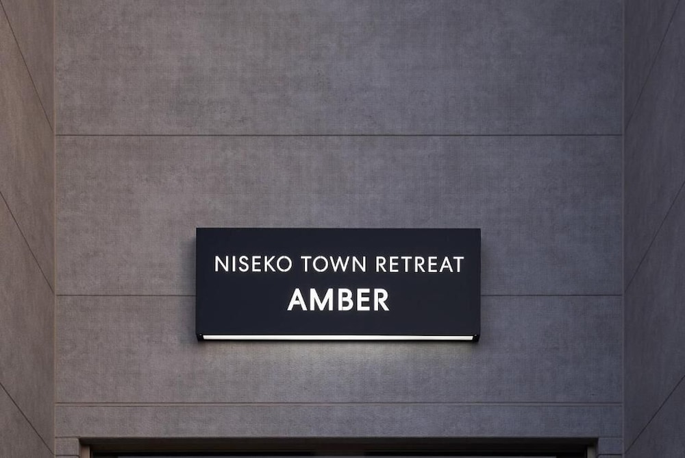 その他1 | Niseko Town Retreat Amber | Niseko Town Retreat Amber
