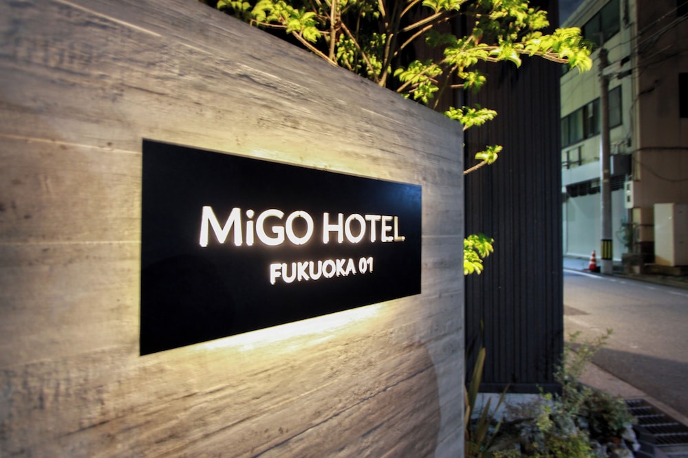 外観の詳細1 | MiGO HOTEL FUKUOKA 01